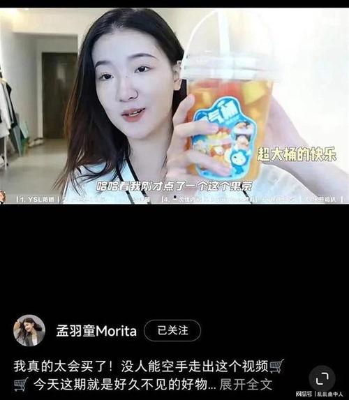 孟羽童最新爆料新闻,揭秘职场内幕与个人成长历程 第3张 孟羽童最新爆料新闻,揭秘职场内幕与个人成长历程 第3张