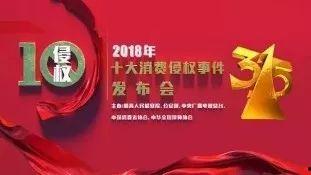 十周年最新爆料新闻事件,揭秘十周年最新爆料新闻事件背后的真相 第1张 十周年最新爆料新闻事件,揭秘十周年最新爆料新闻事件背后的真相 第1张