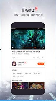 小鹿娱乐爆料视频下载,热门视频下载攻略大揭秘