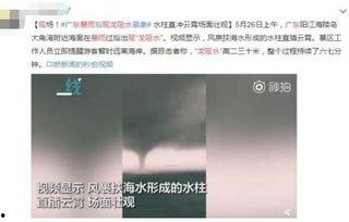 广东阿曹爆料视频,一窥真实社会现象  第1张