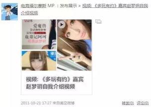 都没竹爆料视频,独家内幕大公开 第2张 都没竹爆料视频,独家内幕大公开 第2张