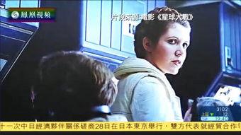 爆料英国记者死亡视频,真相与疑云交织 第2张 爆料英国记者死亡视频,真相与疑云交织 第2张